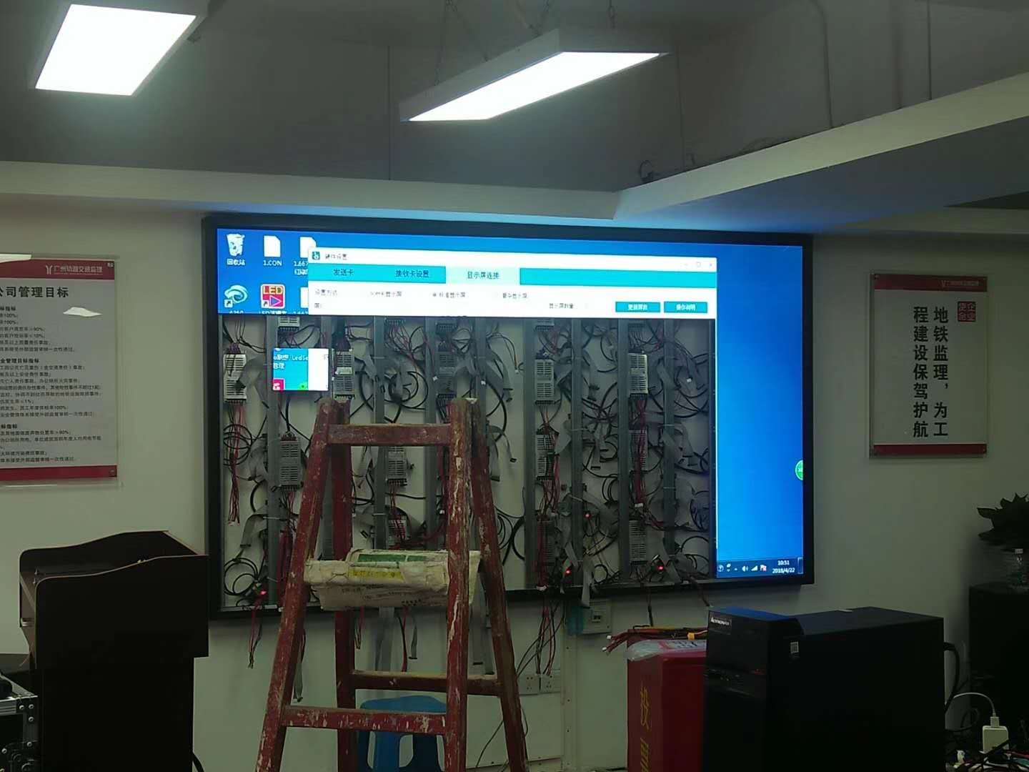 贵州会议室LED显示屏
