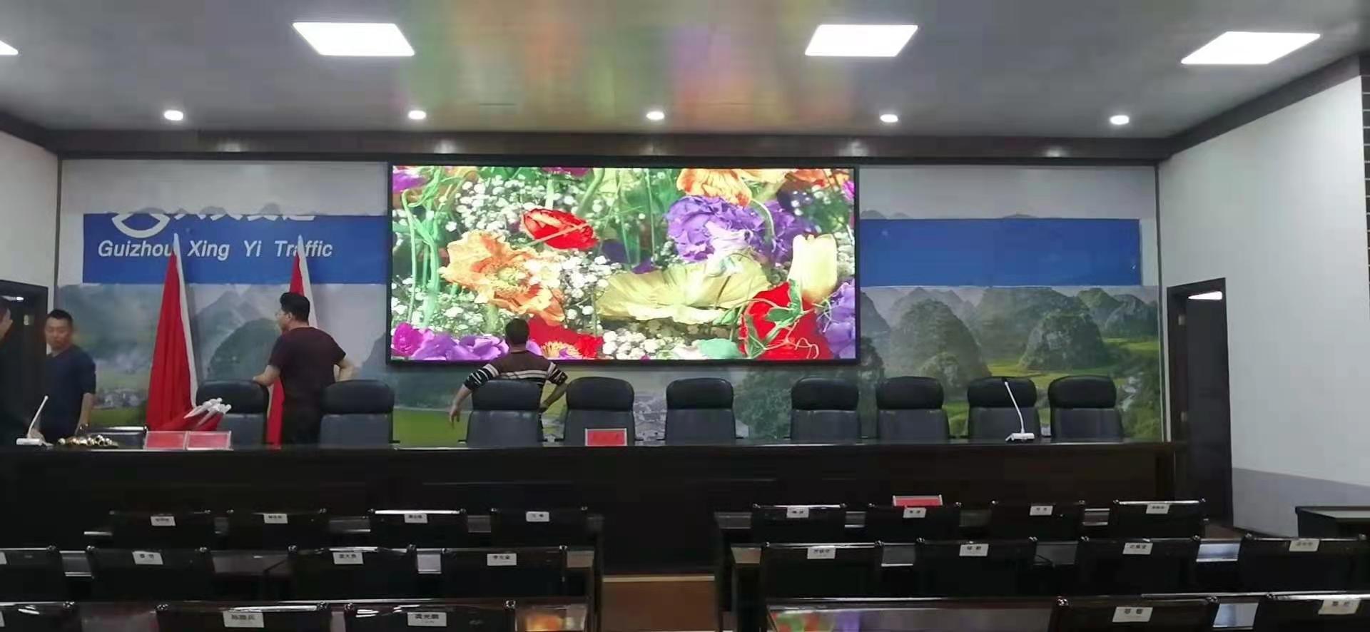 贵州LED显示屏P2室内屏会议屏